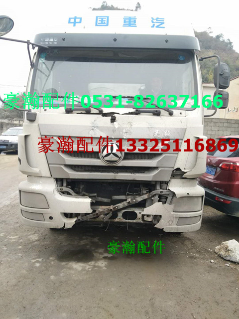 豪翰線束 豪翰駕駛室線束 豪翰發(fā)動(dòng)機(jī)線束  豪翰車(chē)架線/WG9525771066