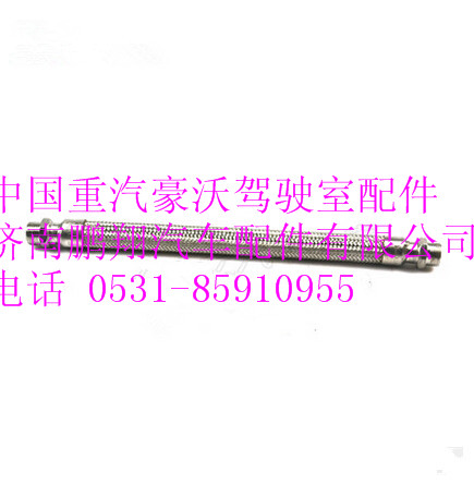 WG9918360184,中國重汽豪沃空壓機(jī)軟管總成WG9918360184,濟(jì)南鵬翔汽車配件有限公司