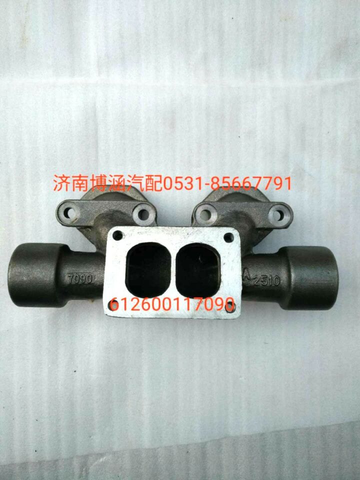 612600117090,排氣支管,濟南博涵汽配有限公司
