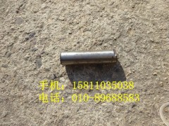 QDT3501132,前制動(dòng)蹄支承銷,北京遠(yuǎn)大歐曼汽車配件有限公司