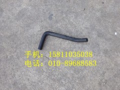 H4130430001A0,發(fā)動機(jī)除氣軟管,北京遠(yuǎn)大歐曼汽車配件有限公司
