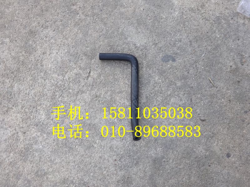 H4130430001A0,發(fā)動機(jī)除氣軟管,北京遠(yuǎn)大歐曼汽車配件有限公司
