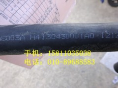 H4130430001A0,發(fā)動機(jī)除氣軟管,北京遠(yuǎn)大歐曼汽車配件有限公司