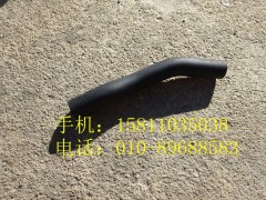 H4130430000A0,散熱器除氣軟管,北京遠大歐曼汽車配件有限公司