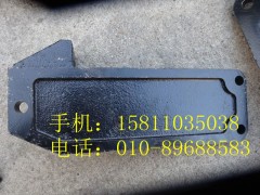 H4101040003A0,后懸置左支撐,北京遠(yuǎn)大歐曼汽車配件有限公司