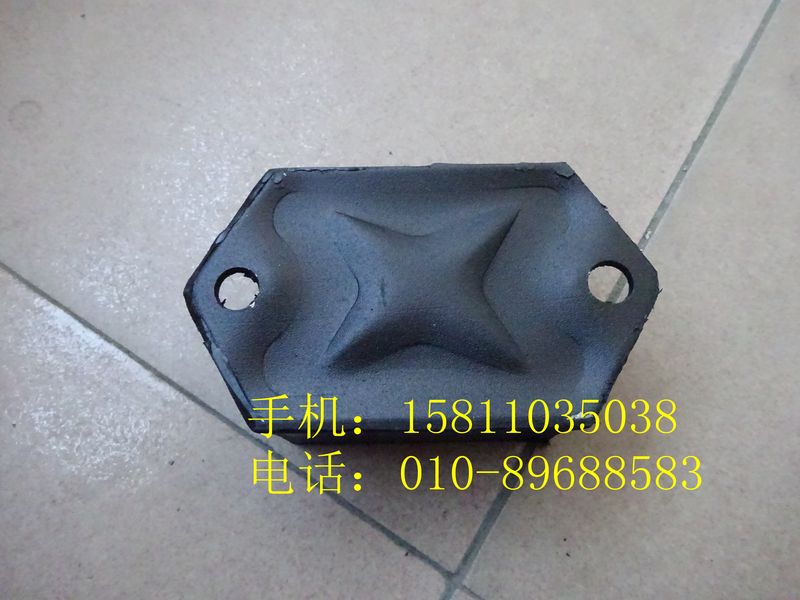 1418310100003,發(fā)動機前支撐,北京遠大歐曼汽車配件有限公司