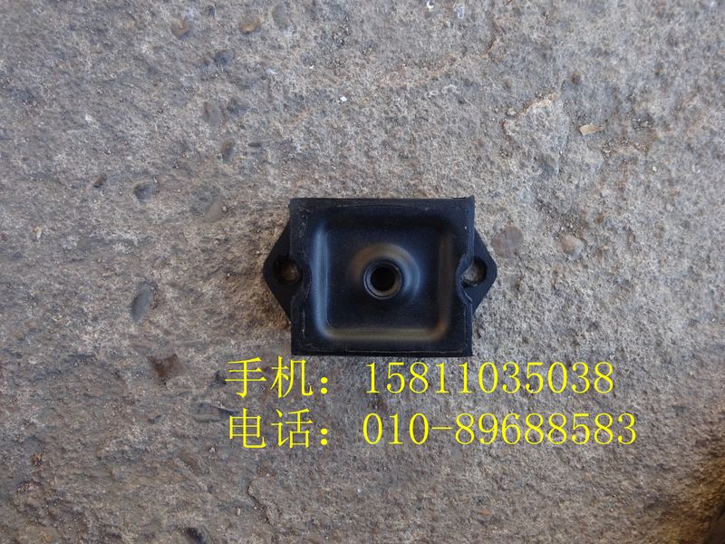 1418310100003,發(fā)動機前支撐,北京遠大歐曼汽車配件有限公司