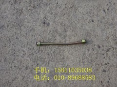 1325134004005,高壓油管總成,北京遠(yuǎn)大歐曼汽車配件有限公司