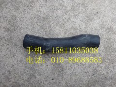 1325113302002,散熱器出水管,北京遠大歐曼汽車配件有限公司