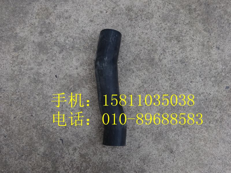 1325113302002,散熱器出水管,北京遠大歐曼汽車配件有限公司