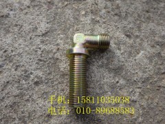 1124135600020,卡套式隔壁直角接頭體,北京遠(yuǎn)大歐曼汽車(chē)配件有限公司