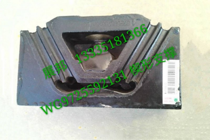 WG9725592131,楔形支撐,濟(jì)南冠澤卡車配件營銷中心