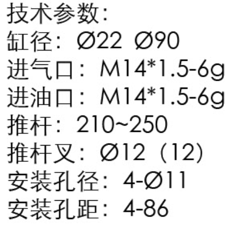 60228190,離合器助力器,濟(jì)南曼霸汽車零部件有限公司