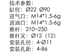 60228190,離合器助力器,濟(jì)南曼霸汽車零部件有限公司
