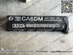6DM2/1003031B81D,氣缸蓋罩,濟(jì)南重坤汽車(chē)配件有限公司