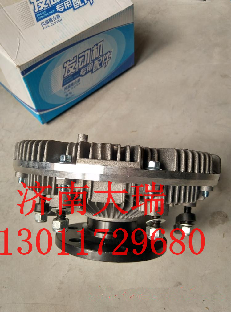 VG1038060082,風扇離合器,濟南大瑞汽車配件有限公司