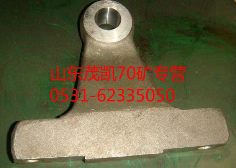 az9970410005,70礦轉(zhuǎn)向節(jié)臂,山東茂凱商貿(mào)有限公司