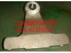 az9970410005,70礦轉(zhuǎn)向節(jié)臂,山東茂凱商貿(mào)有限公司