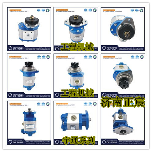 QC20/14-226B、13026661,,濟(jì)南正宸動(dòng)力汽車零部件有限公司