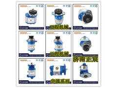 QC20/14-226B、13026661,,濟(jì)南正宸動(dòng)力汽車零部件有限公司