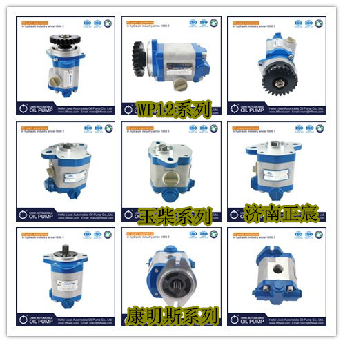 QC20/14-226B、13026661,,濟(jì)南正宸動(dòng)力汽車零部件有限公司