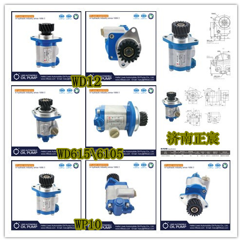 QC22/15-WP10、612600130516,,濟(jì)南正宸動(dòng)力汽車零部件有限公司