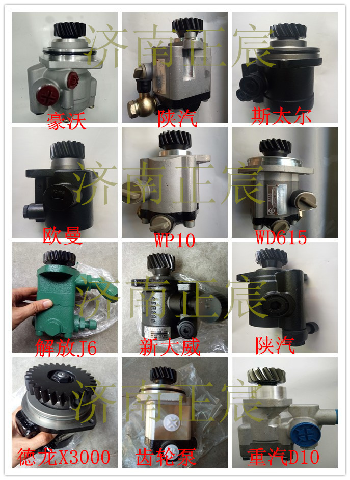 QC22/15-WP10、612600130516,,濟(jì)南正宸動(dòng)力汽車零部件有限公司