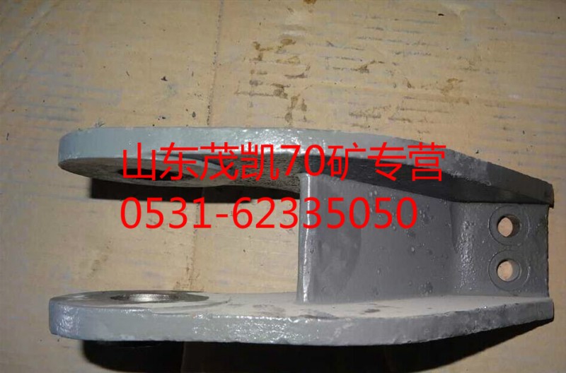 wg1651430215,70礦右翻轉支架,山東茂凱商貿(mào)有限公司