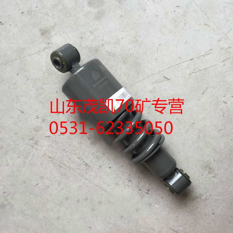 wg1629440092,70礦駕駛室減震器總成,山東茂凱商貿有限公司