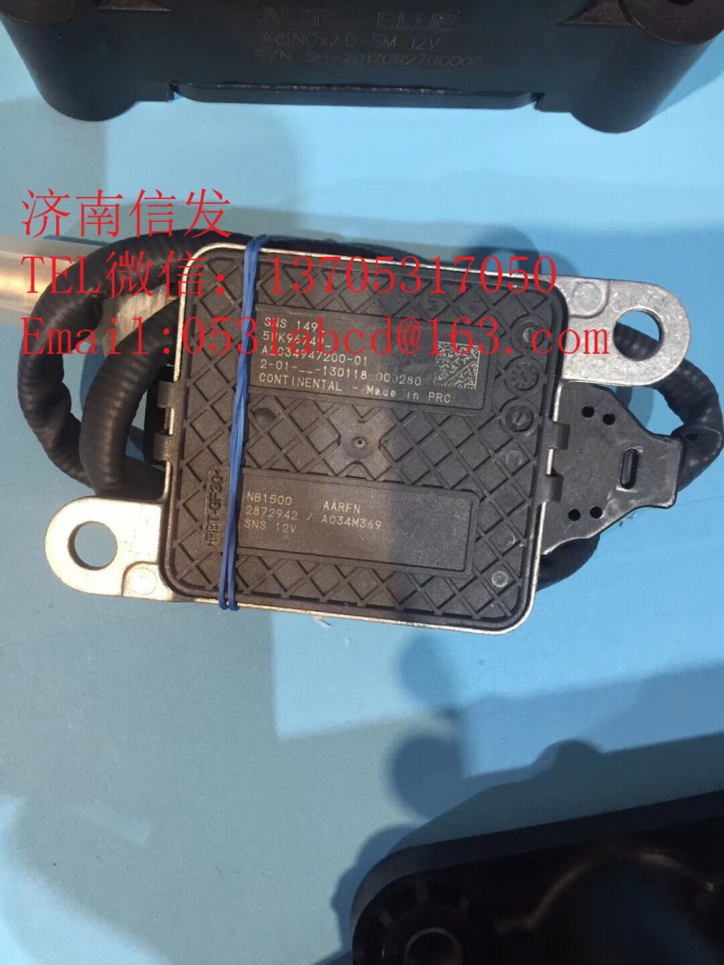 5wk96749輕卡氮氧傳感器,5wk96749輕卡氮氧傳感器,濟(jì)南信發(fā)汽車配件有限公司