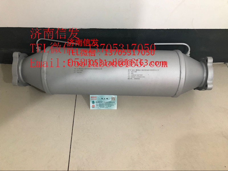 2102990104G濰柴動力揚柴柴油機顆粒捕集器濟南信發(fā)/2102990104G濰柴動力揚柴柴油機顆粒捕集器濟南信發(fā)