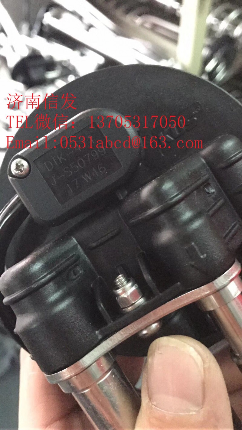 DTK-471液位傳感器濟(jì)南信發(fā)/DTK-471液位傳感器濟(jì)南信發(fā)