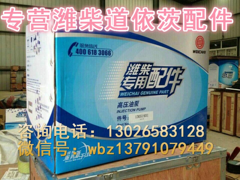 13026586,減震器,濟南唱響汽配