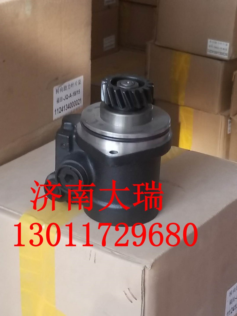 WG9114471060,轉(zhuǎn)向助力泵,濟(jì)南大瑞汽車配件有限公司