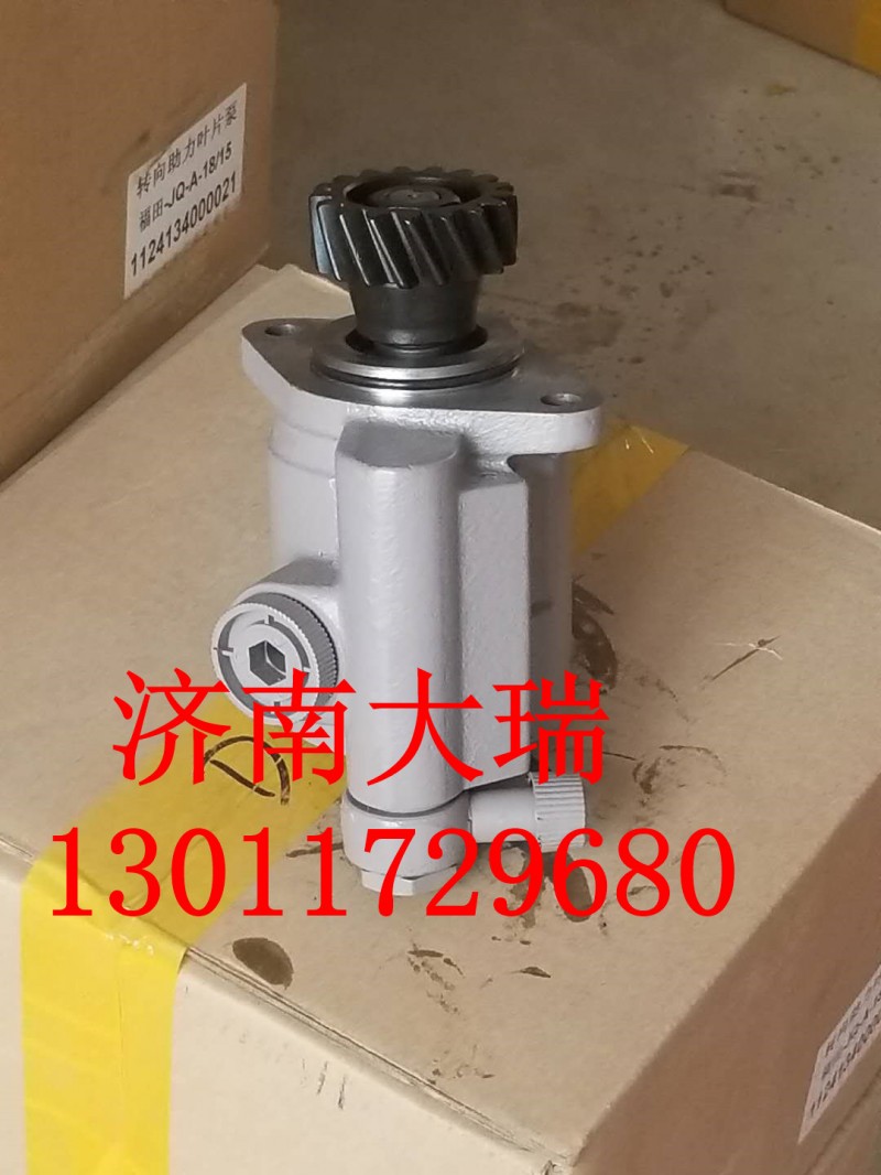 WG9114471060,重汽轉(zhuǎn)向油泵,濟南大瑞汽車配件有限公司