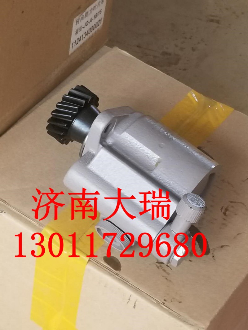 WG9114471060,重汽轉(zhuǎn)向油泵,濟南大瑞汽車配件有限公司