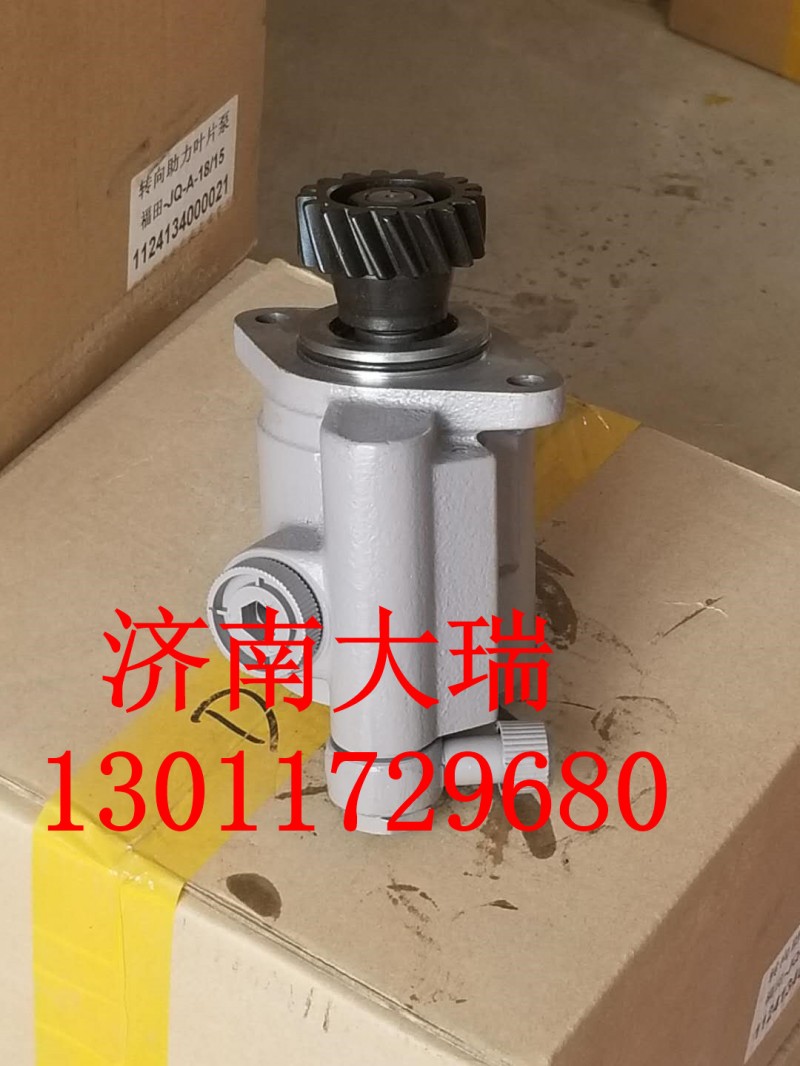 WG9114471060,重汽轉(zhuǎn)向油泵,濟南大瑞汽車配件有限公司