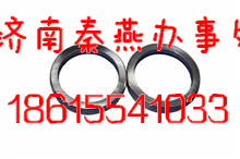 VG1560040057,進(jìn)氣門(mén)座,濟(jì)南凱爾特商貿(mào)有限公司