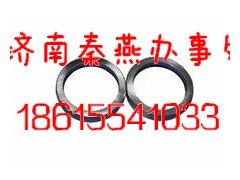 VG1560040057,進(jìn)氣門(mén)座,濟(jì)南凱爾特商貿(mào)有限公司