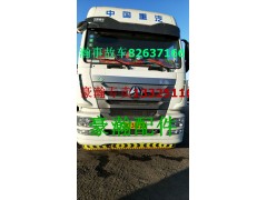 AH40TG130.1100,豪瀚前橋,濟(jì)南馭無(wú)疆汽車配件有限公司