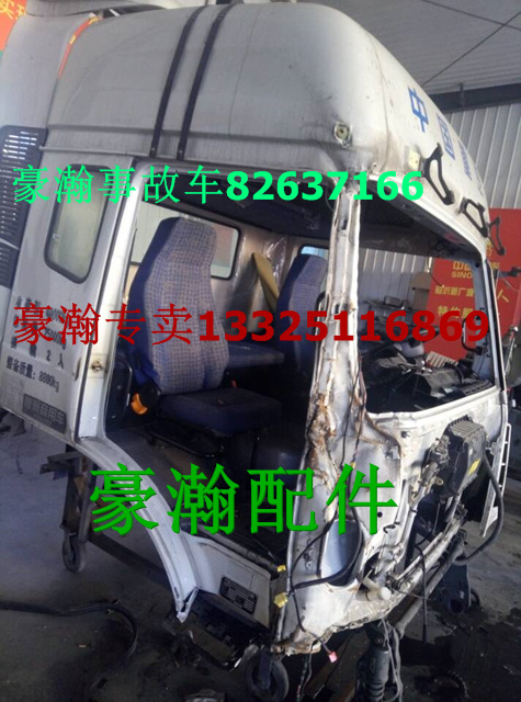 AH40TG130.1100,豪瀚前橋,濟(jì)南馭無(wú)疆汽車配件有限公司