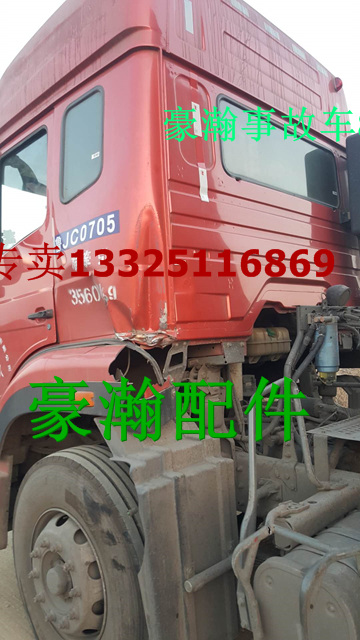 AH40TG130.1100,豪瀚前橋,濟(jì)南馭無(wú)疆汽車配件有限公司