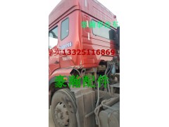 AH40TG130.1100,豪瀚前橋,濟(jì)南馭無(wú)疆汽車配件有限公司