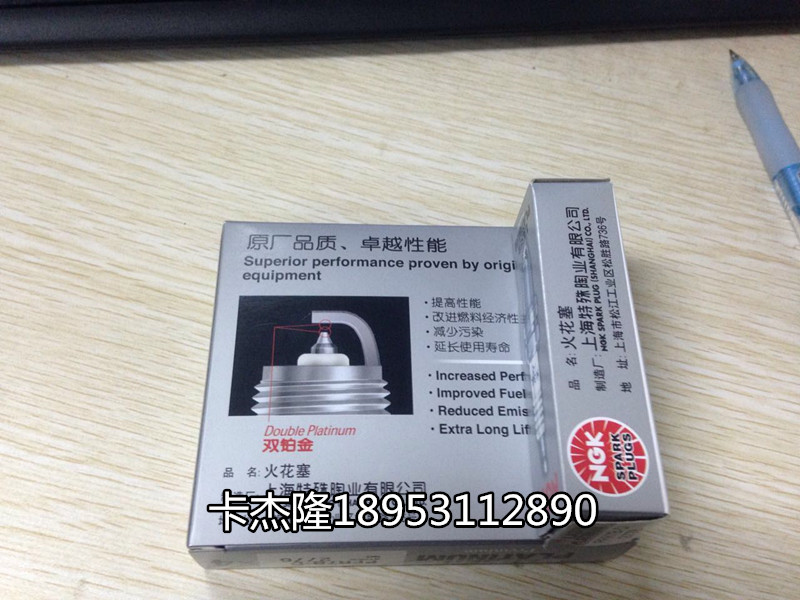 VG1560080701E,火花塞,濟南卡杰隆商貿有限公司