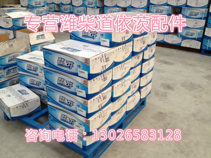 13035586,油底殼密封墊,濟(jì)南唱響汽配