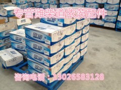 13035586,油底殼密封墊,濟(jì)南唱響汽配