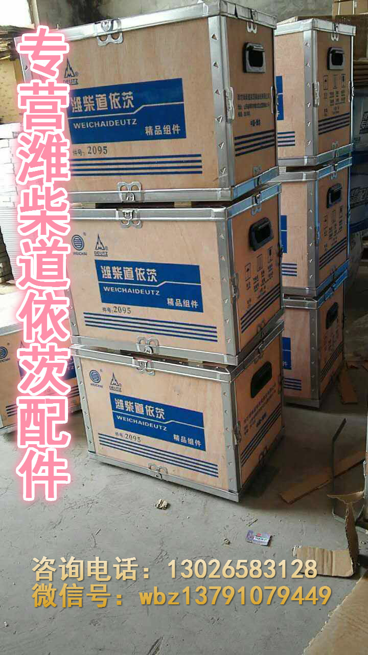 13034955,連接螺套密封圈,濟(jì)南唱響汽配