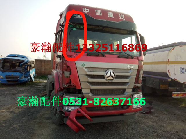WG9525580152,豪瀚玻璃升降器右,濟(jì)南馭無(wú)疆汽車(chē)配件有限公司