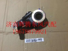 3551ZB6-001,東風(fēng)天龍自動調(diào)整臂前剎車調(diào)整臂,濟(jì)南輝騰東風(fēng)汽配商行