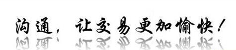 1417131280050,翼子板支架,濟南固德汽車配件有限公司--原隆達(dá)
